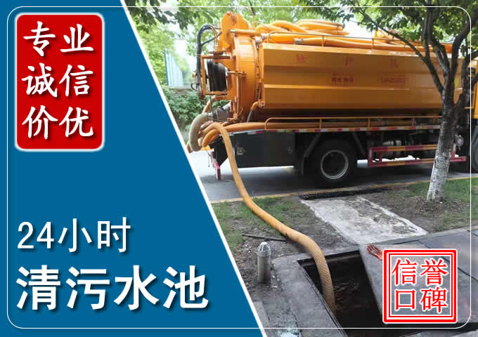 桐梓化粪池清掏时人工与自动化哪个更好?清掏时有哪些要求?